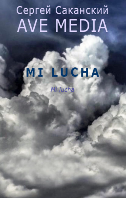 Скачать книгу Mi Lucha