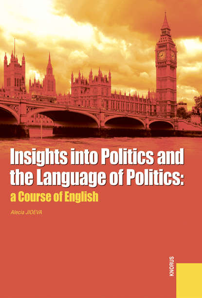 Insights into Politics and the Language of Politics: a Course of English. (Бакалавриат, Специалитет). Учебное пособие.