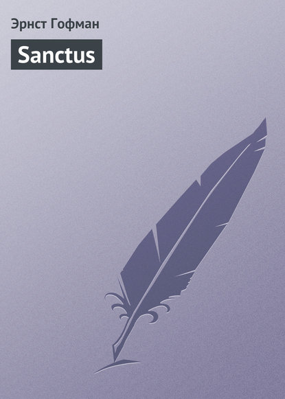 Скачать книгу Sanctus