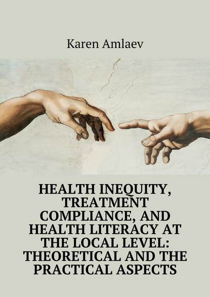 Скачать книгу Health inequity, treatment compliance, and health literacy at the local level: theoretical and practical aspects