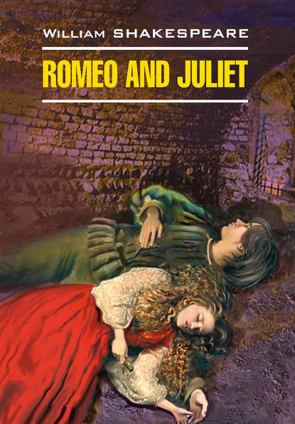 Скачать книгу Ромео и Джульетта. Трагедия. Книга для чтения на английском языке