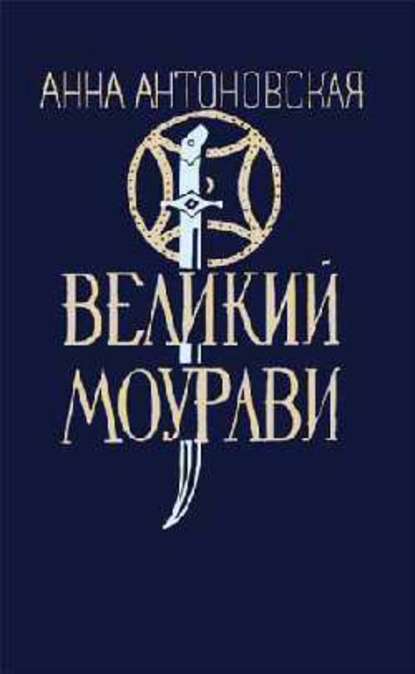 Скачать книгу Время освежающего дождя