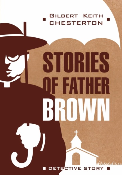 Скачать книгу Рассказы об отце Брауне / Stories of Father Brown. Книга для чтения на английском языке