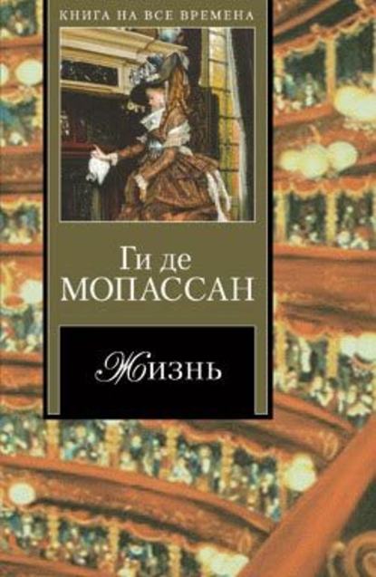 Скачать книгу Сестры Рондоли