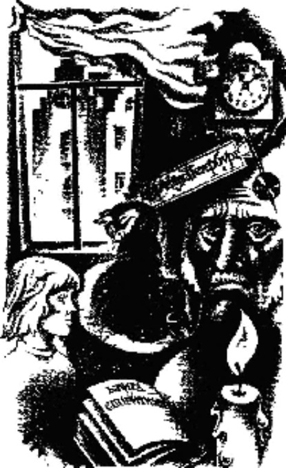 Скачать книгу Школьная горка