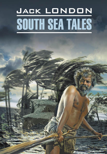 Скачать книгу Рассказы Южных морей. Книга для чтения на английском языке