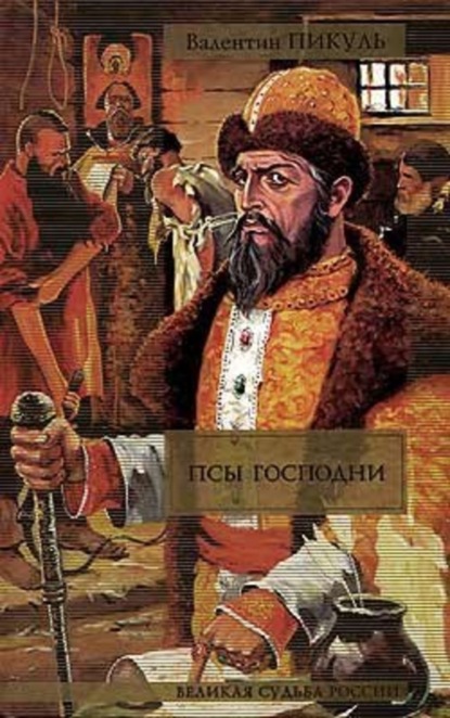 Скачать книгу Интервью, мысли, записи
