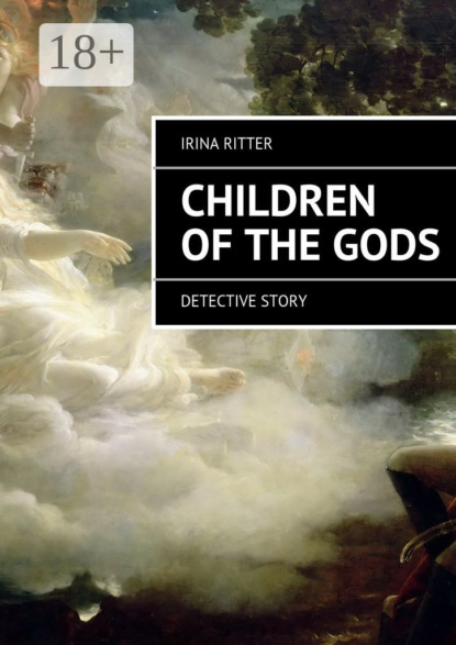 Скачать книгу Children of the gods. detective story