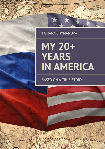 Скачать книгу My 20+ Years In America. Based on a true story