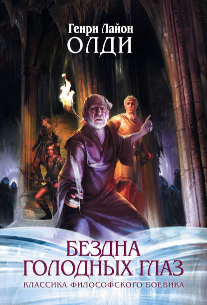 Скачать книгу Дорога