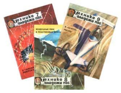 Скачать книгу Белая трость калибра 7,62