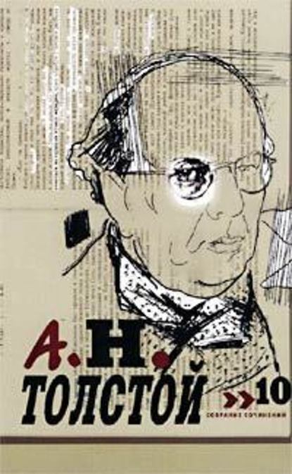 Скачать книгу Сказки