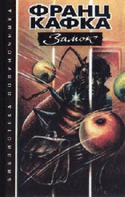 Скачать книгу К вопросу о законах