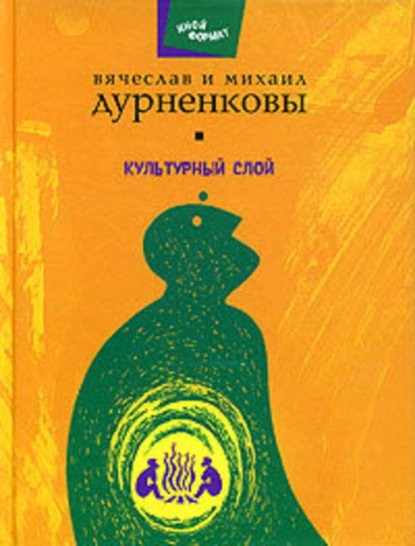 Скачать книгу В черном-черном городе