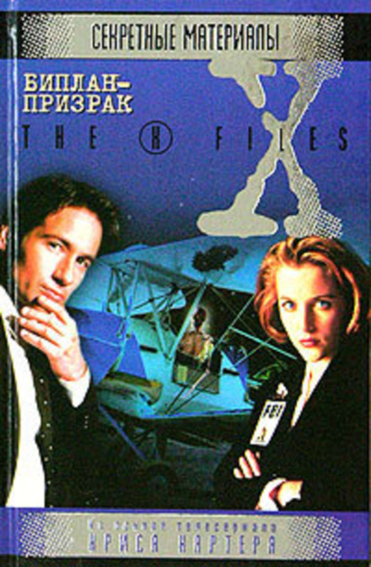 Скачать книгу Бейкер-стрит, 221