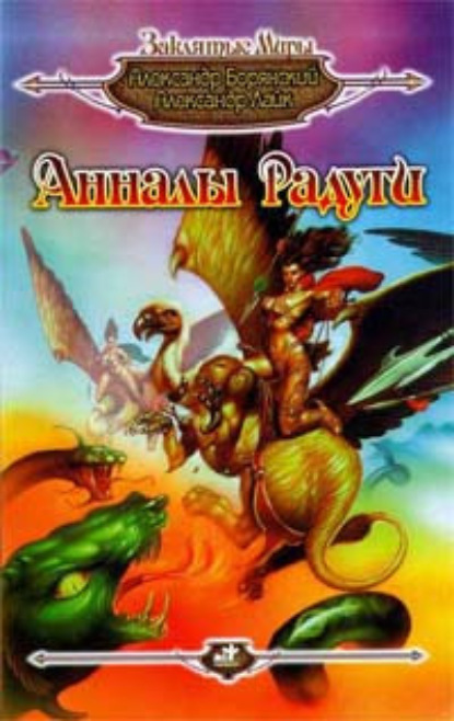 Скачать книгу Синий, как море