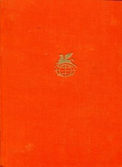 Скачать книгу Как меня выбирали в губернаторы