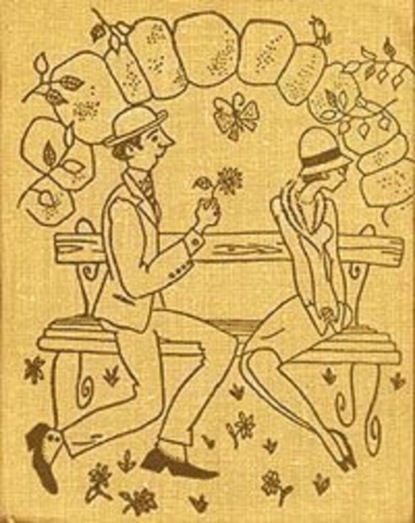 Скачать книгу Счастливы ли богатые?