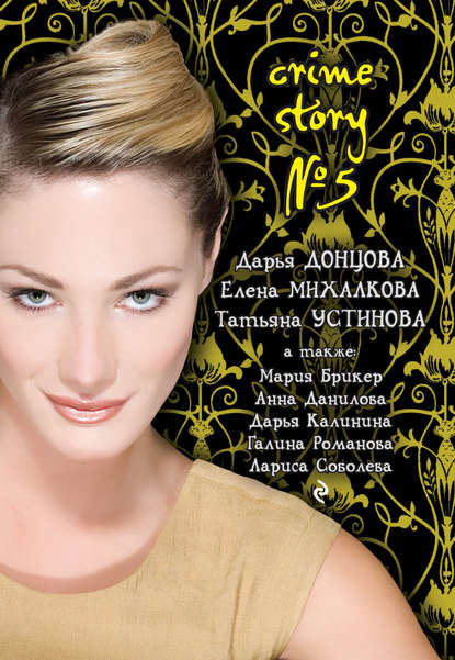 Скачать книгу Ключ от денег