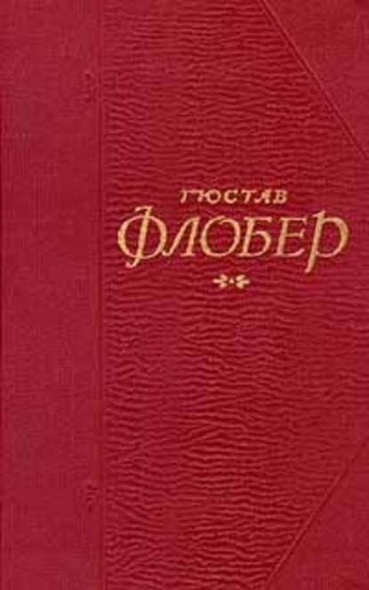 Скачать книгу Кандидат