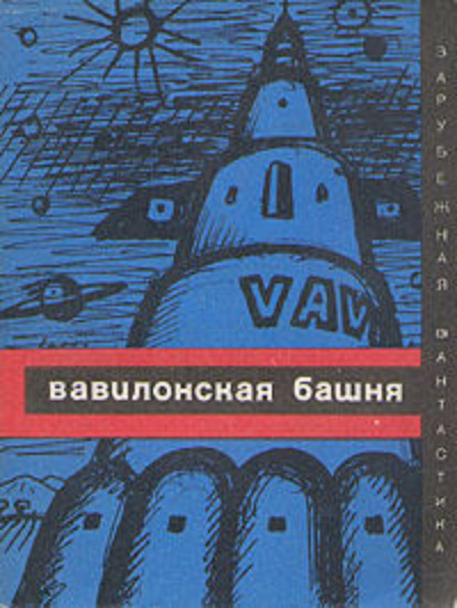 Скачать книгу Метод доктора Квина