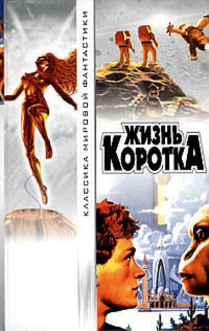 Скачать книгу Частное предпринимательство