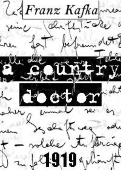 Скачать книгу Верхом на ведре