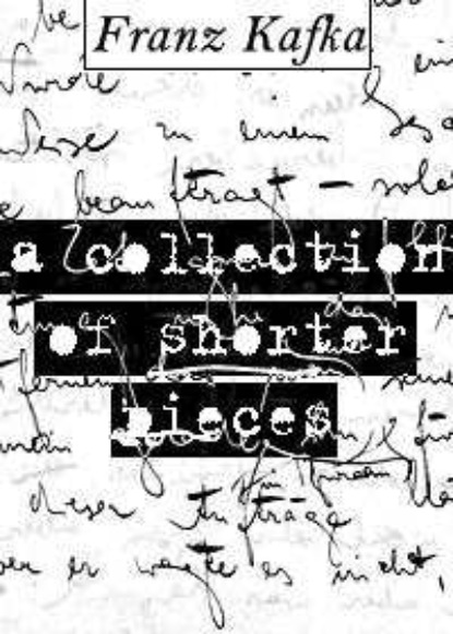 Скачать книгу На чердаке