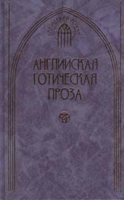 Скачать книгу Призраки