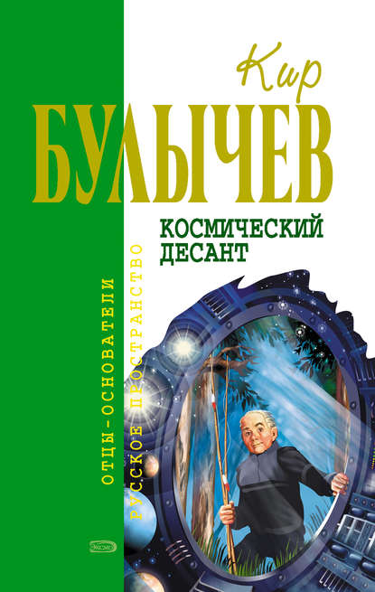 Скачать книгу онлайн Волков Гимназия №6 Валерий Пылаев в pdf формате.