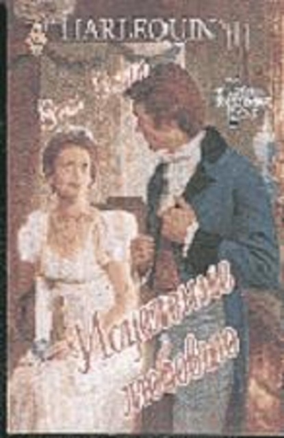 Скачать книгу Исцеление любовью