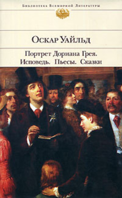 Скачать книгу Я всего лишь гений…