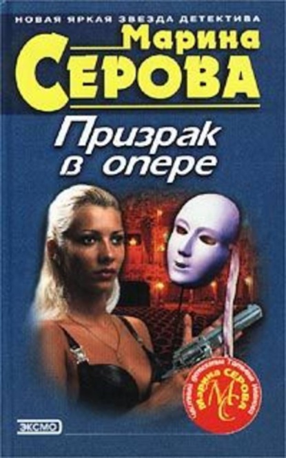 Скачать книгу От судьбы не уйдешь