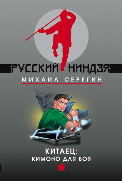 Скачать книгу Нестандартный подход