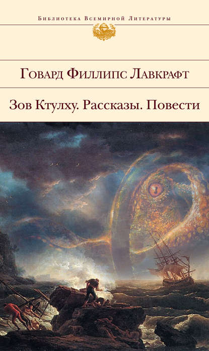 Скачать книгу Музыка Эриха Занна