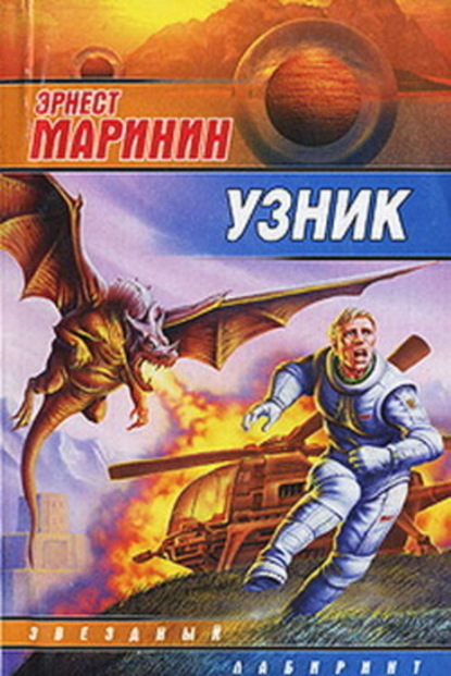 Скачать книгу Свой жанр
