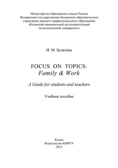 Focus on topics: Family &amp; Work. A Guide for students and teachers