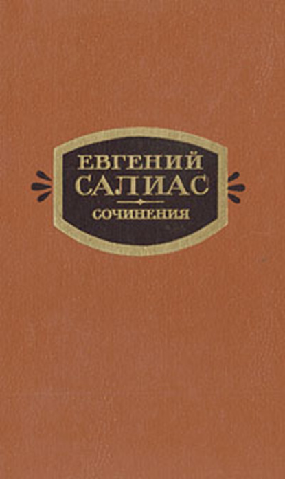 Скачать книгу Филозоф