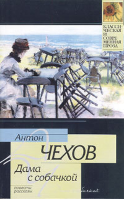 Скачать книгу Невеста