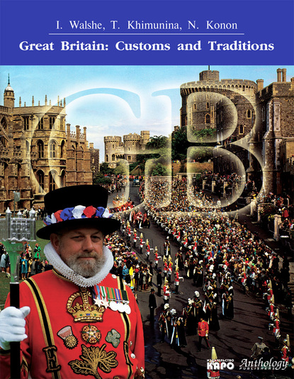 Скачать книгу Great Britain. Customs and Traditions. Великобритания. Обычаи и традиции