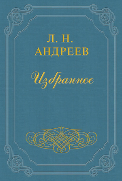 Скачать книгу Петька на даче