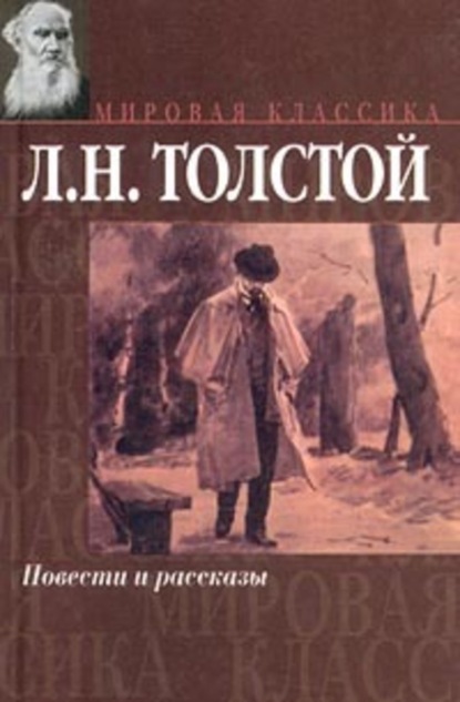Скачать книгу Семейное счастие