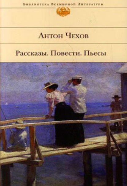 Скачать книгу Доктор