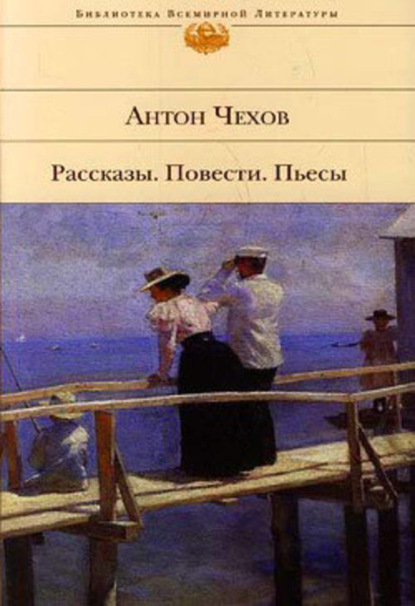 Скачать книгу Почта