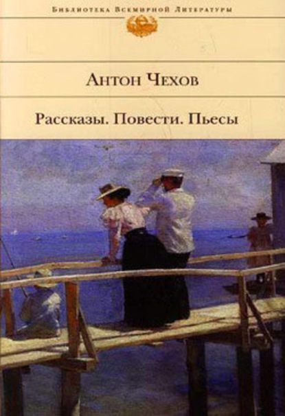 Скачать книгу Весной
