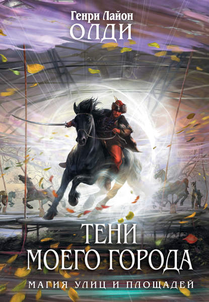 Скачать книгу На том берегу