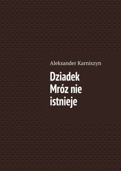 Скачать книгу Dziadek Mróz nie istnieje