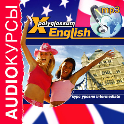 Скачать книгу Аудиокурс «X-Polyglossum English. Курс уровня Intermediate»