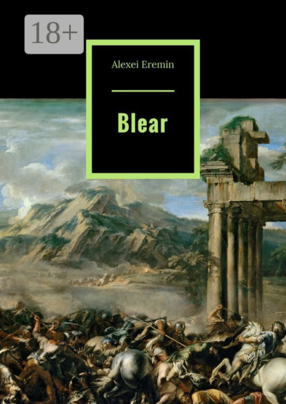 Скачать книгу Blear