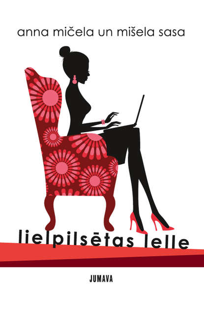 Скачать книгу Lielpilsētas lelle